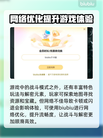 只狼闪退？加速器下载分享🔥只狼玩家必看！🎮截图3