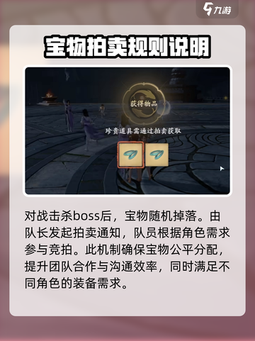 仙剑世界连星迷窟🔥超详细玩法攻略来了！截图4
