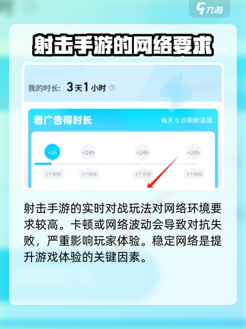 无畏契约源能行动加速器推荐🔥游戏流畅必备！截图3