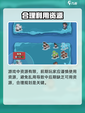 快来当领主抽奖有什么用介绍截图3