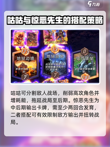 漫威终极逆转！惊恶先生玩法大揭秘💥🔥截图3