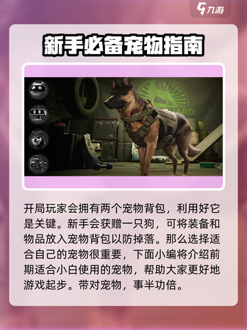 萤火突击🔥防掉落技巧大公开！玩家必看✨截图2