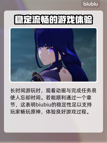 原神加速器哪个好？🔥原神玩家必看！🚀截图6