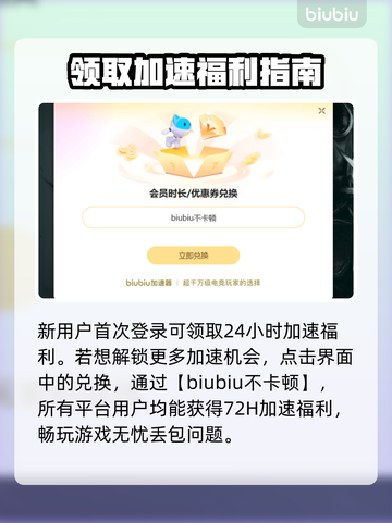 帝国时代4掉帧？用这个加速器🔥瞬间流畅！🎮截图4