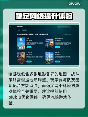 坦克世界无法连接？❌这几招教你快速解决！🎮截图3