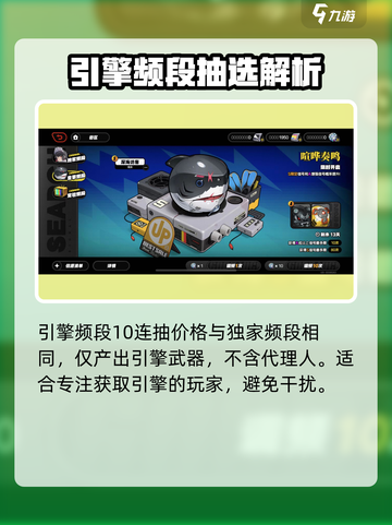 《绝区零90抽多少钱？💰卡池全解析！》截图3