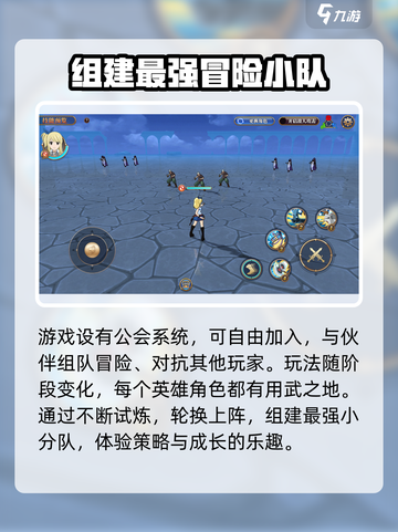 妖精的尾巴激斗什么时候上架呢介绍截图4