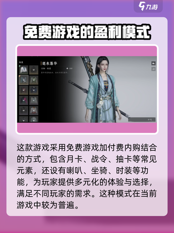 燕云十六声需要点卡吗介绍截图2