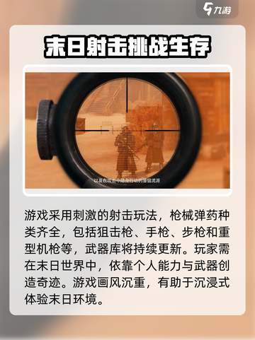代号56什么时候上线介绍截图4