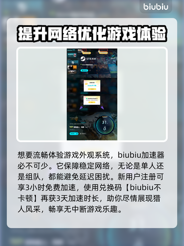 怪物猎人荒野🔥角色外观获取秘籍！💎截图4