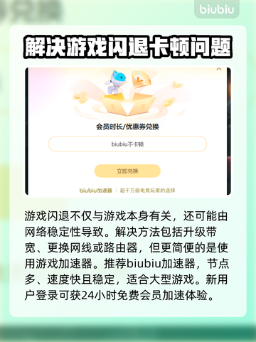 博德之门3闪退解决方法🌟游戏启动不再愁！💥截图3