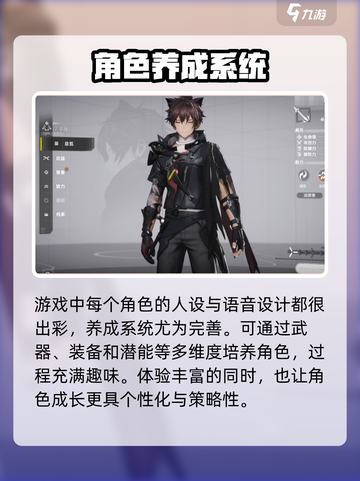 明日方舟终末地资格获取地址介绍截图3
