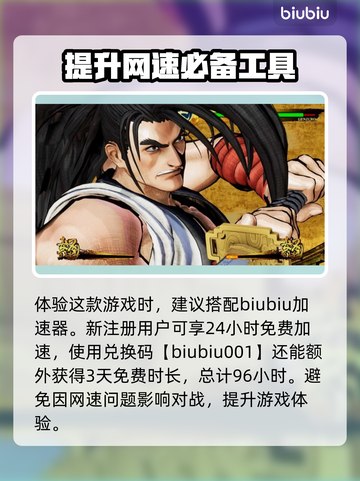 侍魂晓上线啦！🔥超燃游戏等你来战🚀截图4