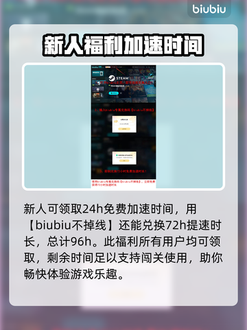 无畏游戏下载链接🔥加速方式💡截图4