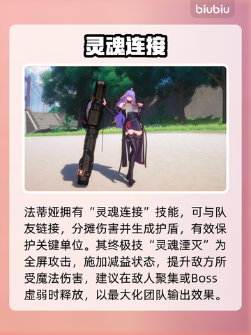 【异环】法蒂娅神操作🔥秒杀全场💥截图4