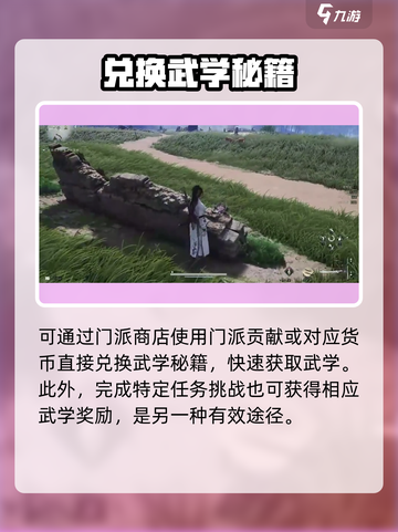 🔥《燕云十六声》开局秒拿神功！⚡截图5