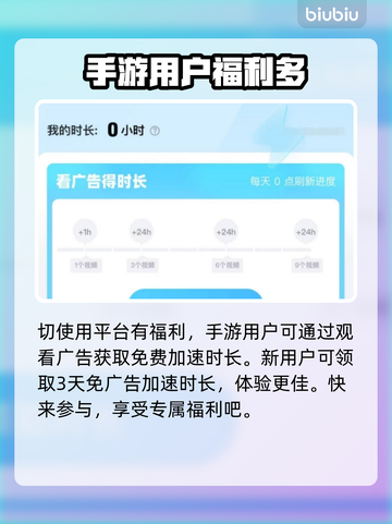 暗区突围⚡加速器推荐，玩游戏必备！截图5