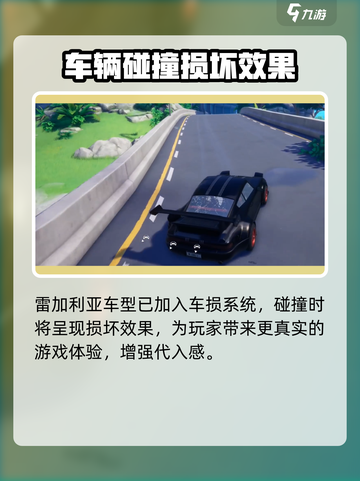 异环雷加利亚怎么获得介绍截图4