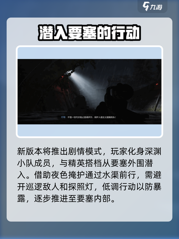 暗区突围🎉两周年版本更新，全新内容等你来战！截图2