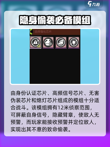 萤火突击目镜模组搭配🔥游戏高手必看！截图5