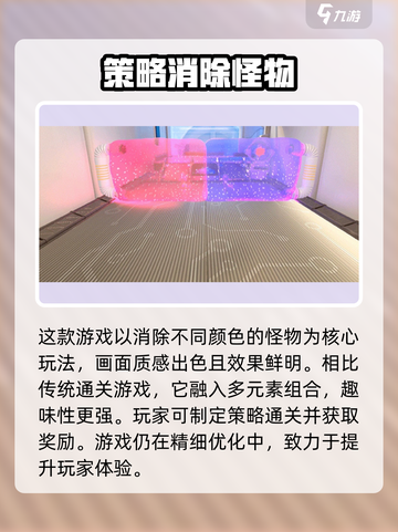 泡姆泡姆发售时间介绍介绍截图3