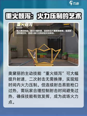 卡拉彼丘奥黛丽是谁介绍截图3