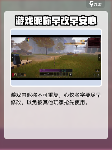萤火突击改名卡🔥超简单获取方法游戏党必看！截图5