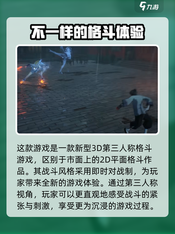 异人之下手游测试服怎么下介绍截图3