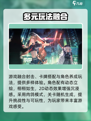 胜利女神新的希望首测什么时候介绍截图3