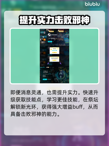 星界战士🔥最新消息大曝光！快来查看👇截图5