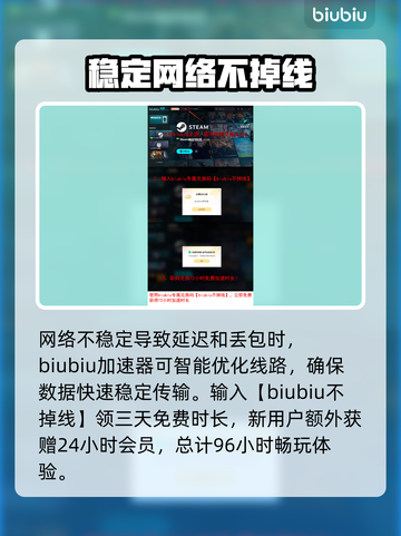 超级人类延迟丢包？❌解决方法来了！🔥截图4
