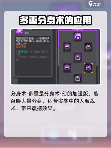 元气骑士前传：忍者强度爆表🔥快来围观！截图7
