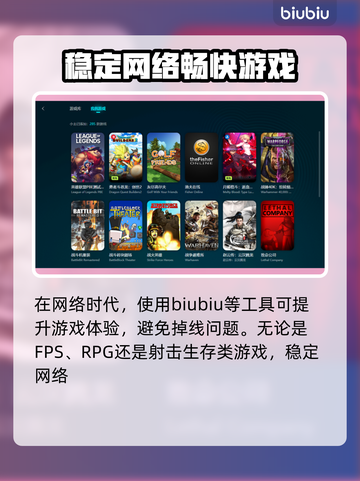 绝地求生刺激战场🔥必备加速器推荐来啦！截图3
