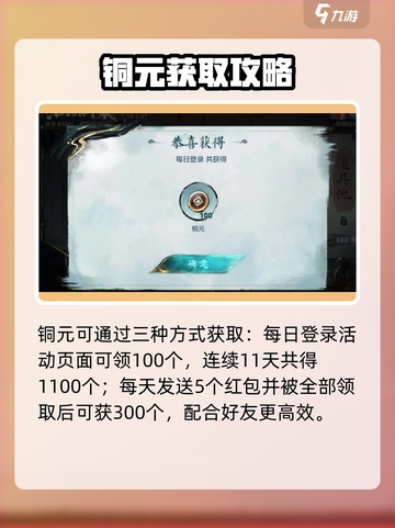 王者荣耀江湖再聚🔥限时福利速领！截图3