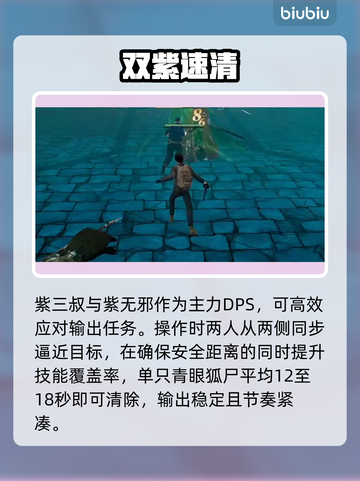 盗墓笔记启程‼青眼狐尸坐标曝光🔥截图4