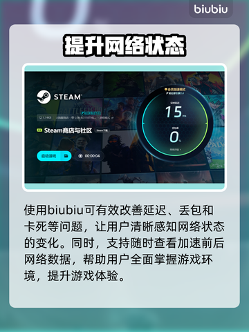 狂野星球复仇记上线时间🔥游戏迷们快来看🎮截图6