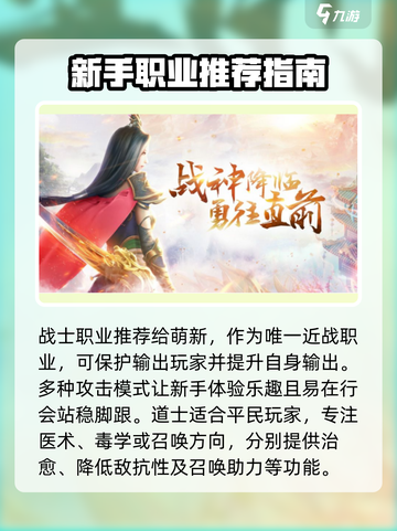 破晓九天下载推荐介绍截图3