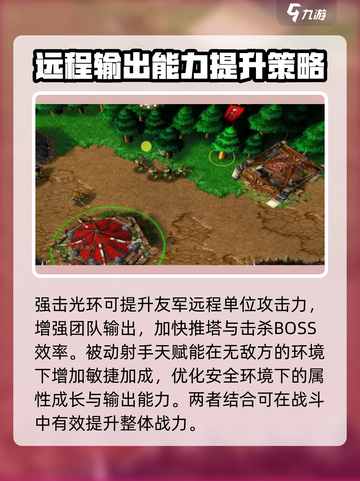 魔兽争霸3游侠🔥超强详细介绍来啦！截图4