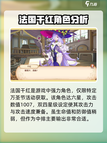 料理次元🔥法国干红真实力曝光，不容错过的红酒秘籍🍷截图2
