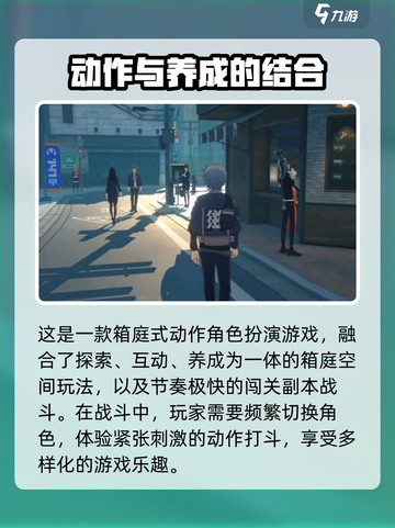 绝区零🔥不是日本游戏！真实国籍曝光💡截图5