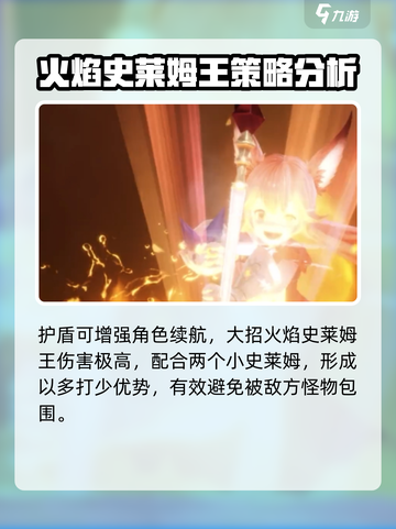 剑与骑士团🔥萨赫拉扎终极攻略大全！游戏技巧一网打尽截图4