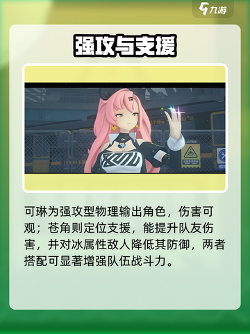 绝区零A级角色强度炸裂💥截图3