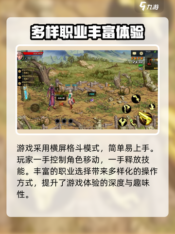 🔥DNF手游内存要求曝光！你的手机能流畅运行吗？🎮截图4