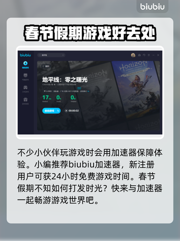 地平线零之曙光🔥发售时间大揭秘！📌截图3