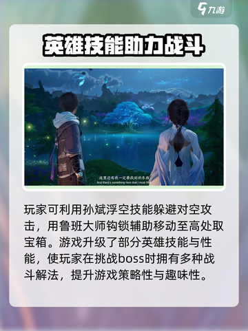 王者荣耀世界🔥上线时间大爆料！💥截图4