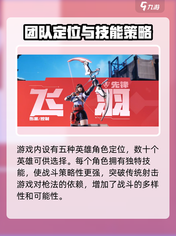 天启行动🔥：中小型游戏的惊喜之选！🎮截图3
