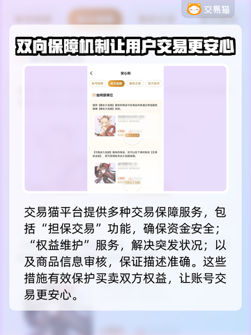 王者国度账号交易🔥助你快速上分💡截图4