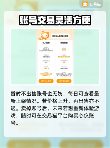 梦幻西游账号估价大揭秘！🔥超准估号平台推荐✨截图4