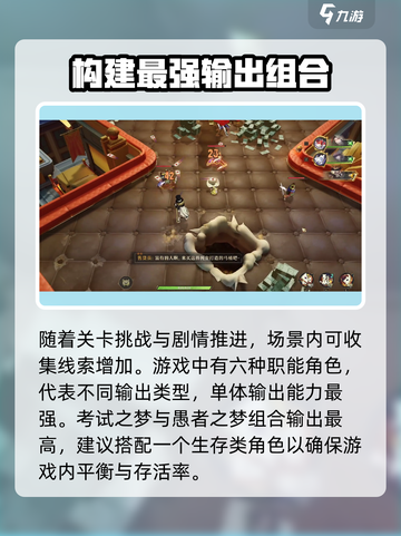 无尽梦回是手游吗介绍截图3