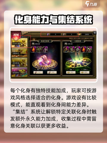 三国群英传国战版🔥英雄化身获取超全攻略来啦！截图4